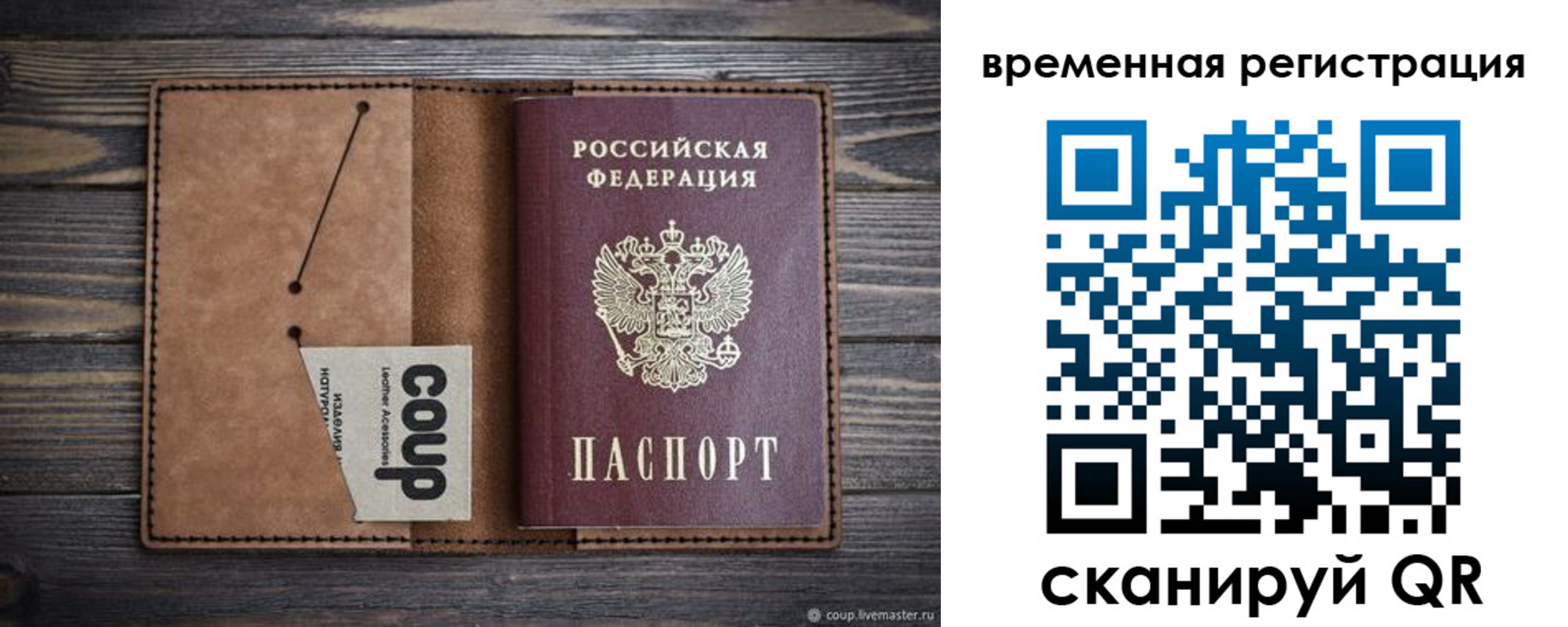 пропишу в квартире в Сунже